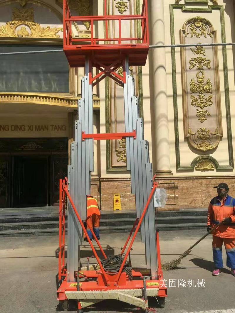 滨州铝合金液压升降机厂家