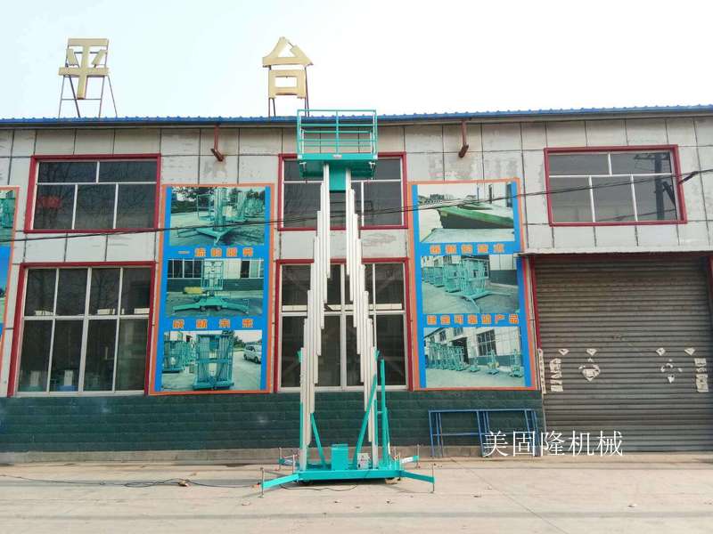 滨州铝合金式升降机厂家