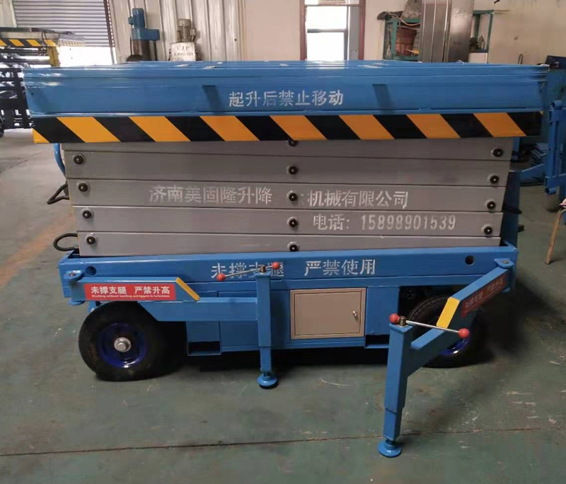 滨州移动剪叉式升降机厂家